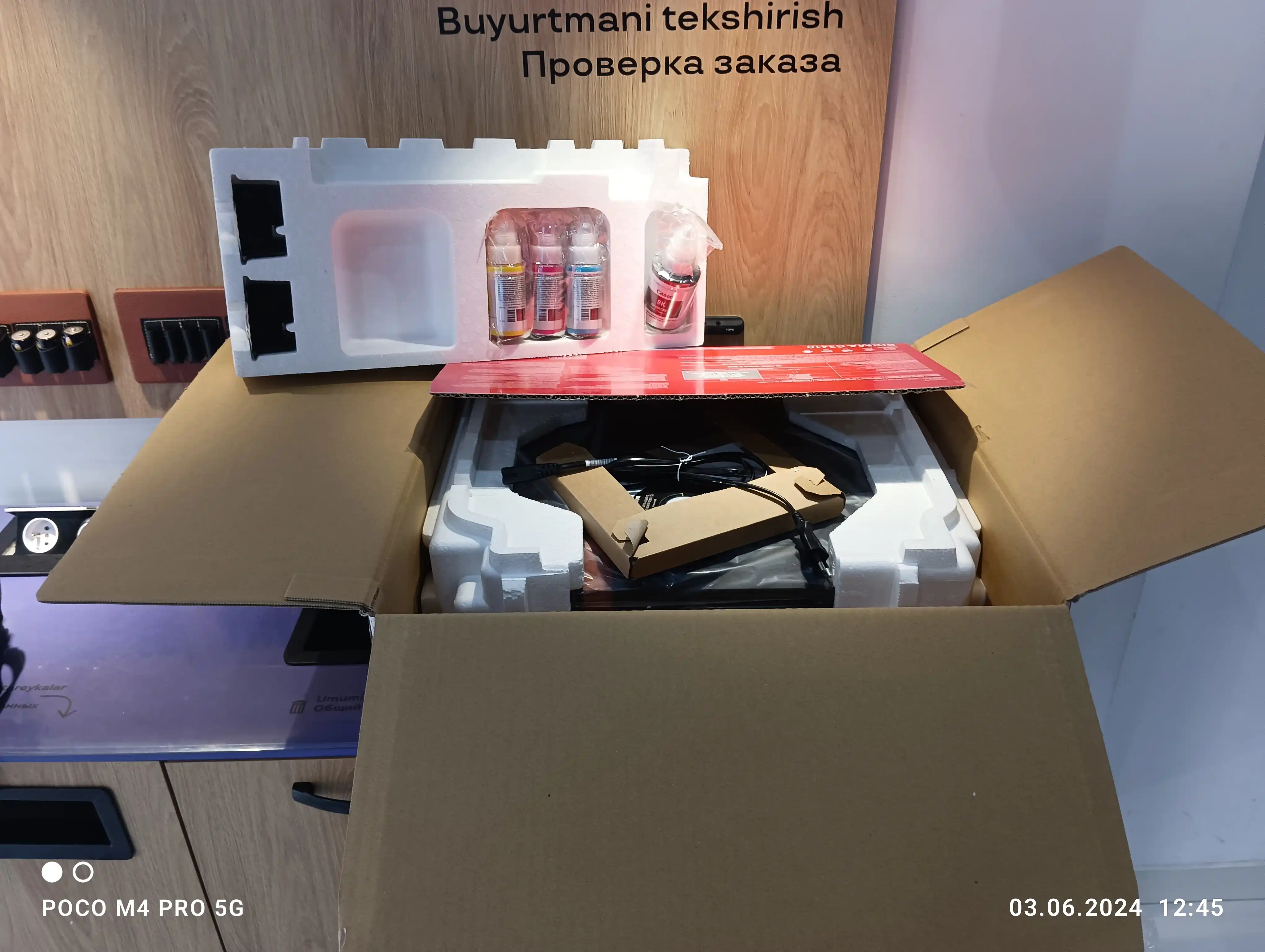 Canon PIXMA G2416 — uy va ofis uchun uzluksiz siyoh uzatish tizimiga ega tejamkor MFP