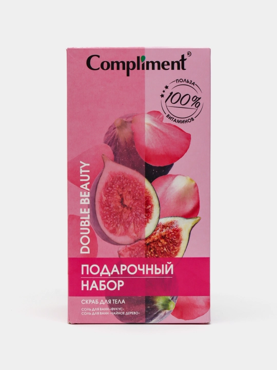 Подарочный набор Double Beauty Compliment, скраб для тела +2 соль для ванн