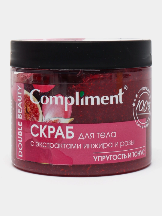 Подарочный набор Double Beauty Compliment, скраб для тела +2 соль для ванн