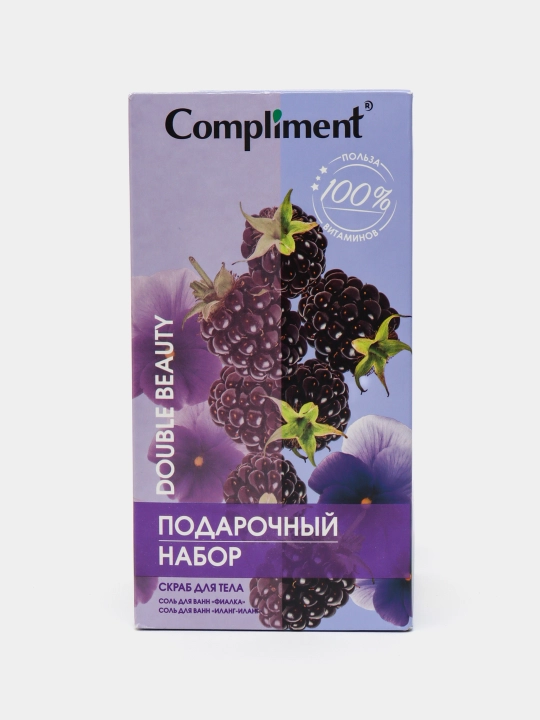 Подарочный набор Double Beauty Compliment, скраб для тела +2 соль для ванн