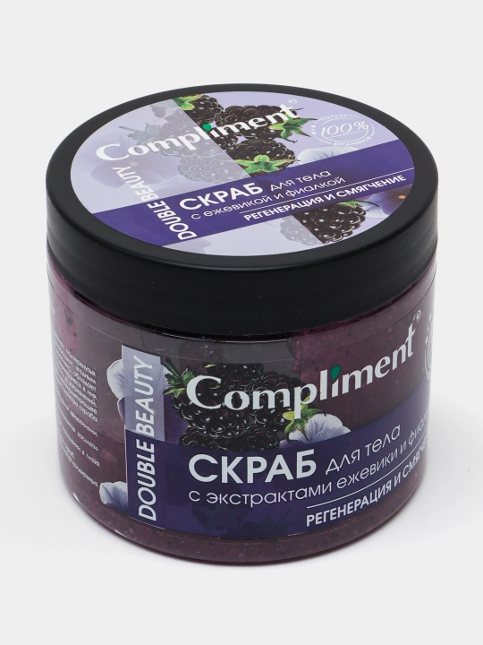 Подарочный набор Double Beauty Compliment, скраб для тела +2 соль для ванн