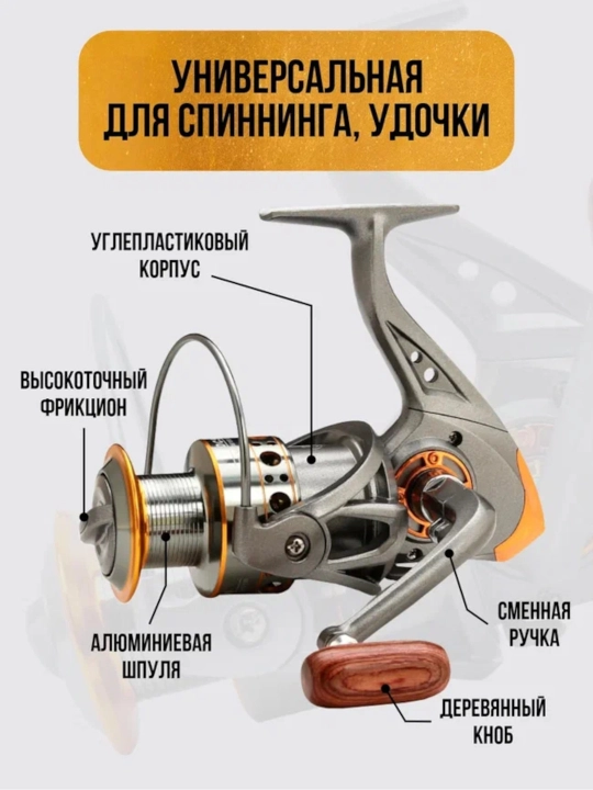 Baliq ovlash, yigiruv, oziqlantiruvchi, yigiruv uchun baliq ovlash makarasi, 1000-7000