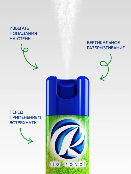 Havo spreyi Rio Royal Ignalilar O'rmoni, hojatxona va xonalar uchun, 300 ml