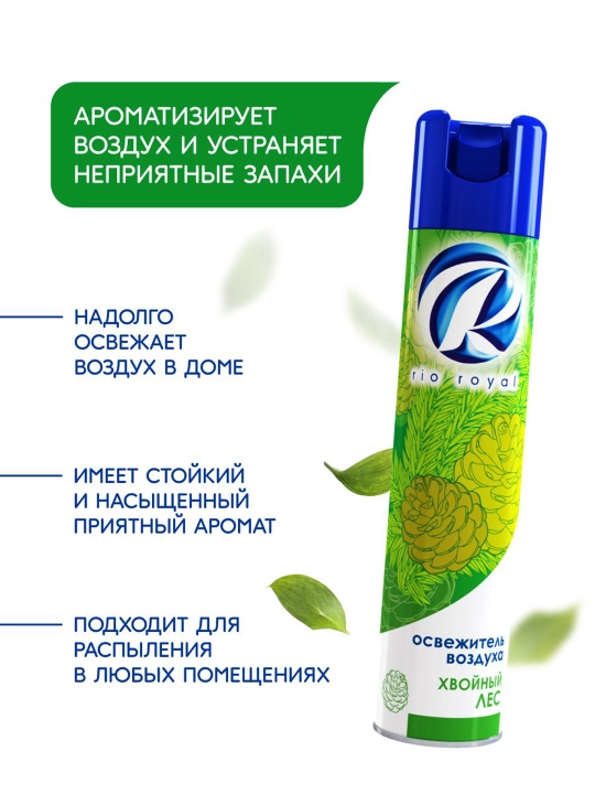 Havo spreyi Rio Royal Ignalilar O'rmoni, hojatxona va xonalar uchun, 300 ml