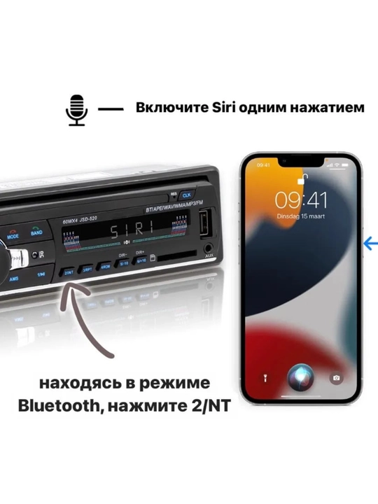 Avtomobil magnitolasi, 920 Vt