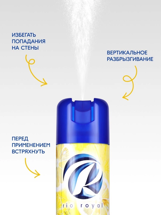 Havo spreyi Rio Royal Limon, osvejitel hojatxona va xonalar uchun, 300 ml