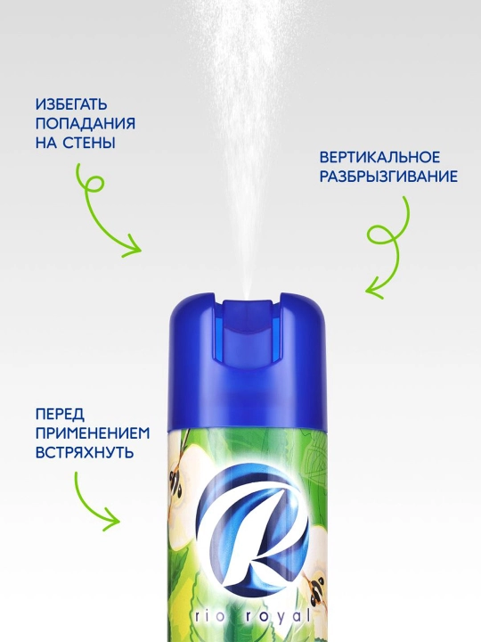 Havo xushbo'ylagich Rio Royal Yashil olma, osvejitel hojatxona va xonalar uchun, 300 ml