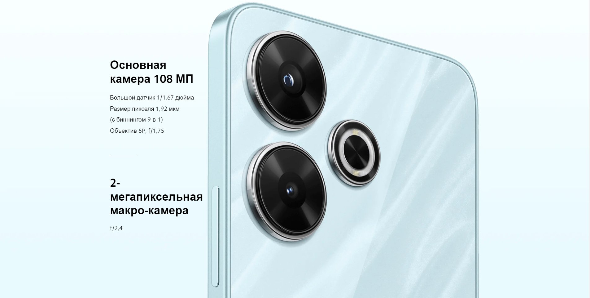 Смартфон Xiaomi Redmi 13, 8+256 ГБ, 90 Гц IPS дисплей, камера 108 МП, 5030  mAh, 33W купить по низким ценам в интернет-магазине Uzum (1059936)