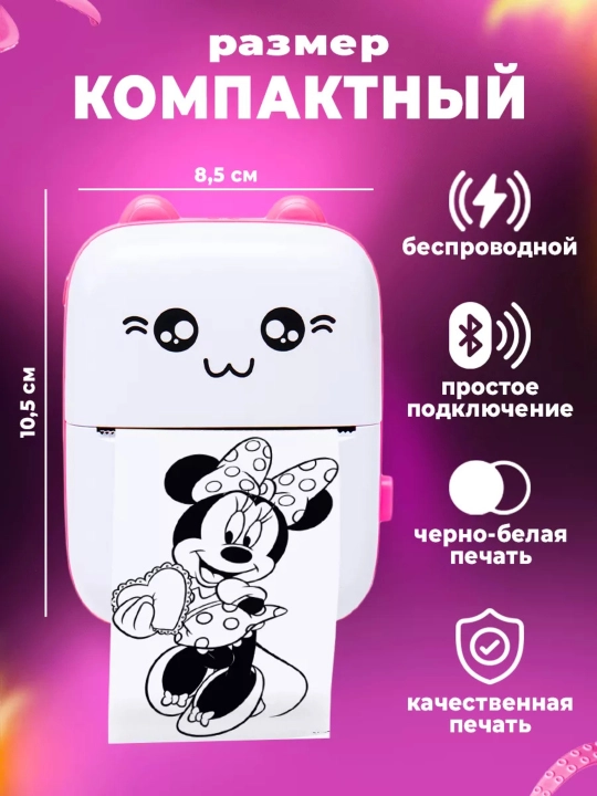 Беспроводной мини термопринтер для телефона, для детей, с Bluetooth