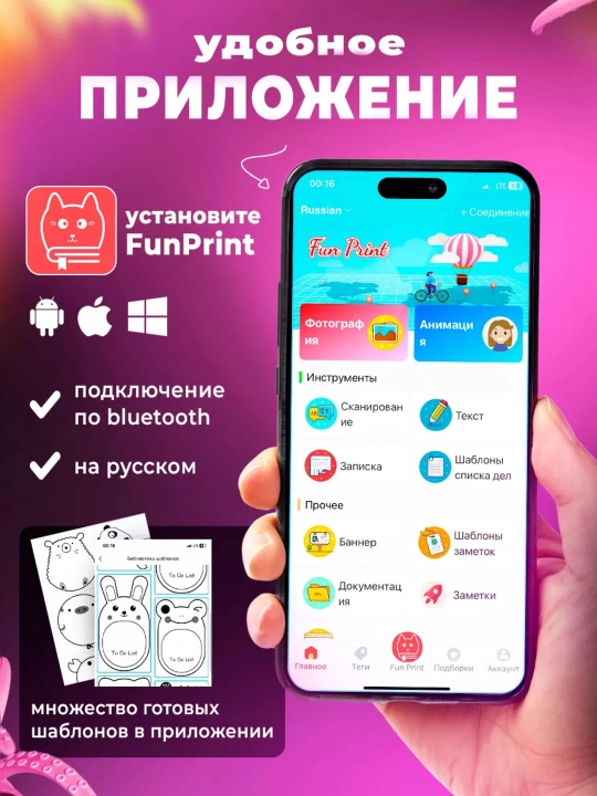 Беспроводной мини термопринтер для телефона, для детей, с Bluetooth