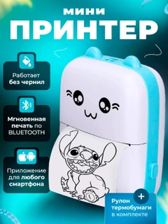 Голубой