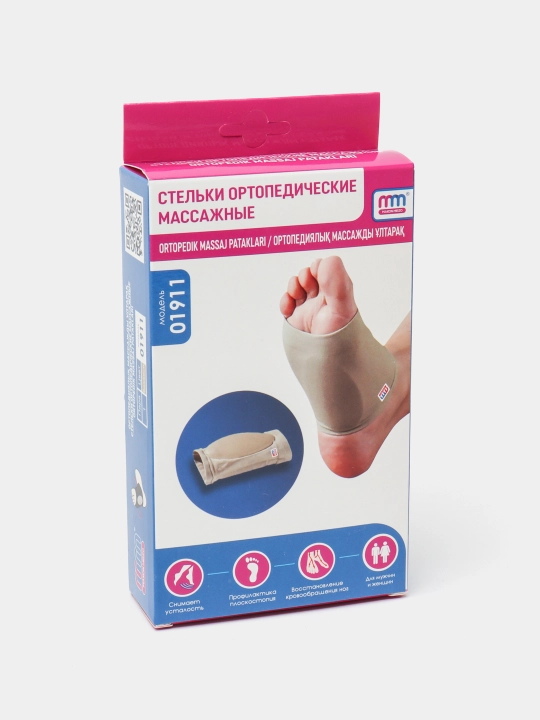 Ortopedik uqalash tagliklari, 2 dona