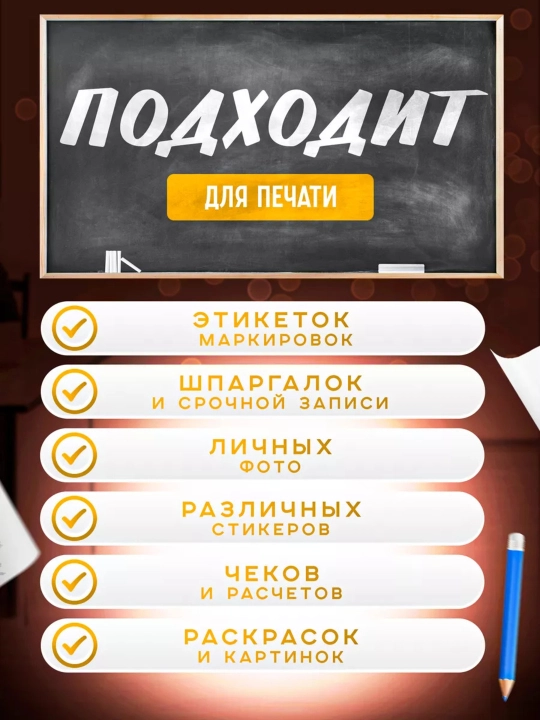 Беспроводной мини термопринтер для телефона, для детей, с Bluetooth