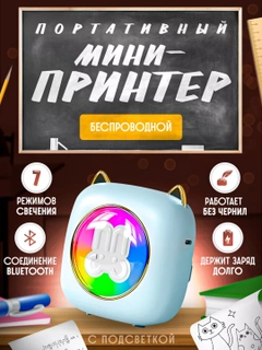 Ледяной