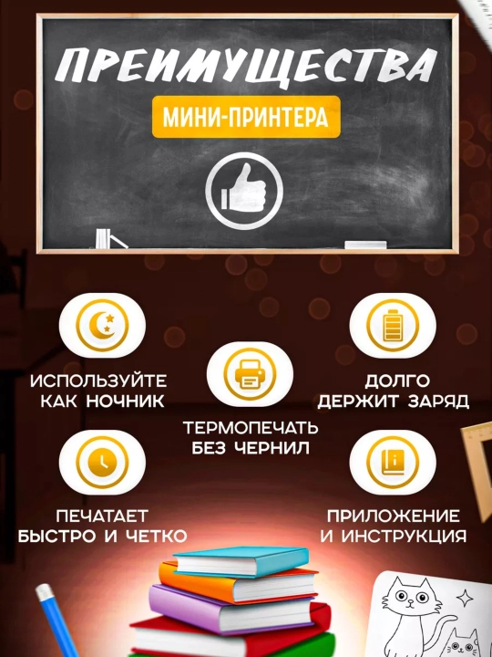 Беспроводной мини термопринтер для телефона, для детей, с Bluetooth