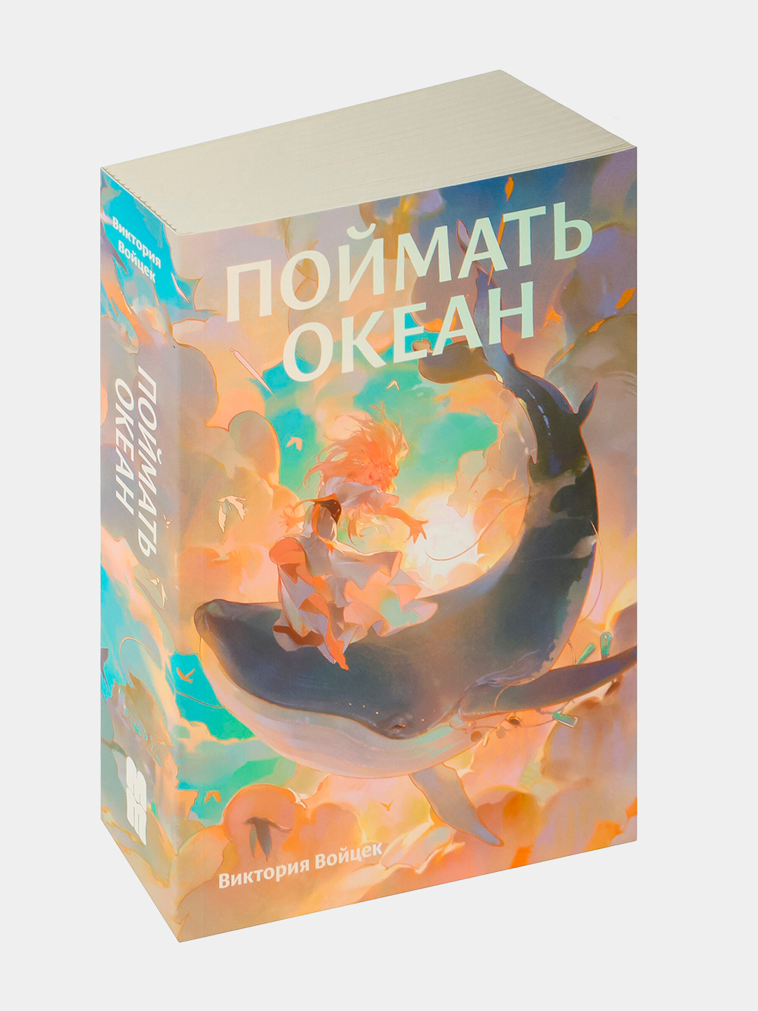 Купить Игру В Океане На Oz By