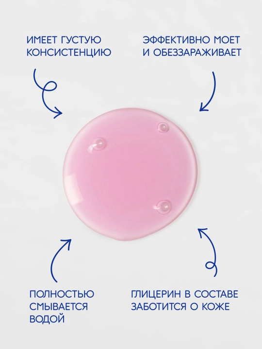 Жидкое крем-мыло Чиртон Сочный Гранат, натуральное на основе артезианской воды, 500 мл