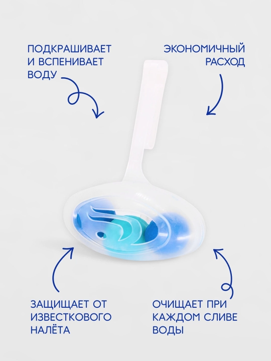 Туалетный блок для унитаза Chirton "Свежесть Атлантики", подвесной очиститель, 45 г