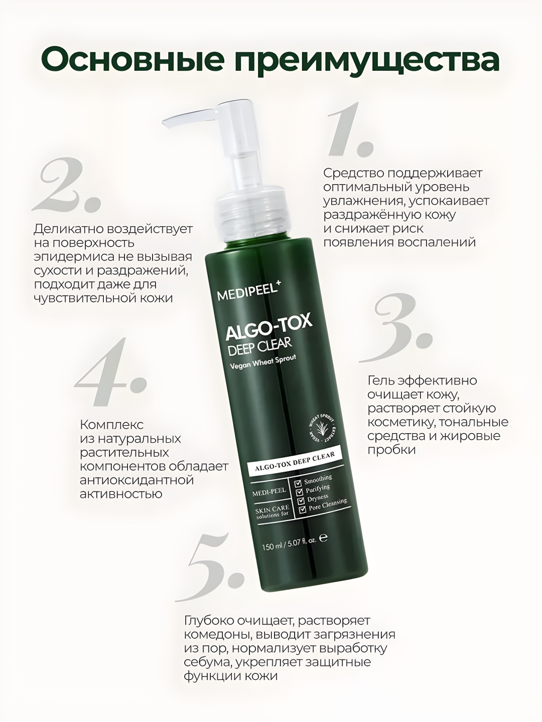 Algo tox vita cleanser. Algo tox vita cleanser