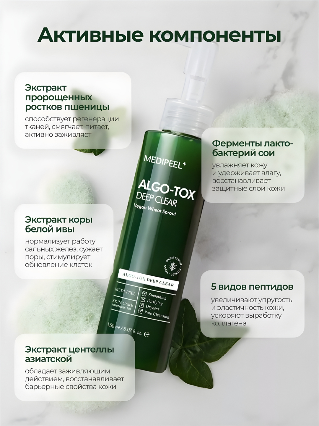 Algo tox vita cleanser. Algo tox vita cleanser