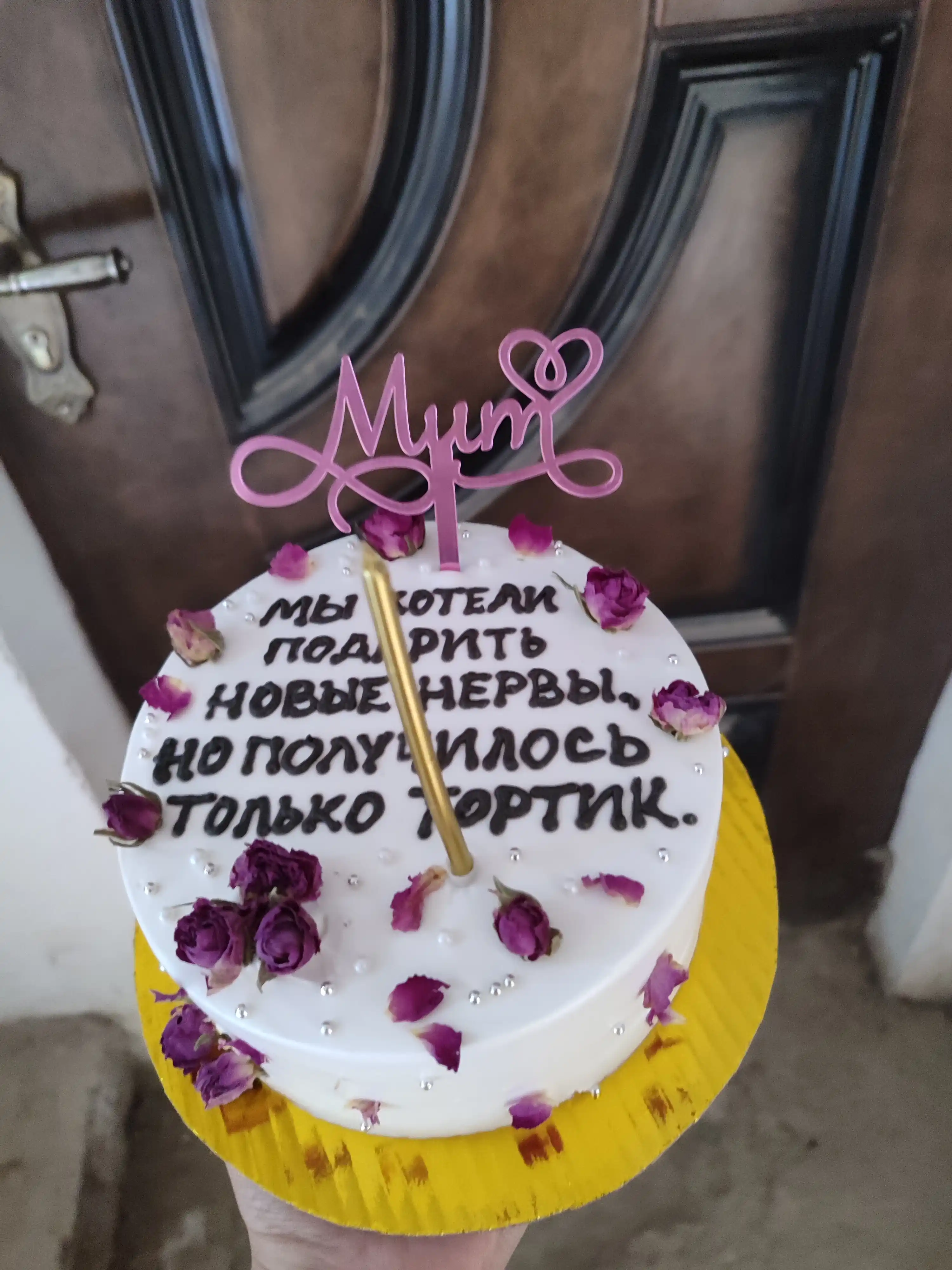 Топперы для украшения торта на тему "День матери" и " День отца", 32 вида