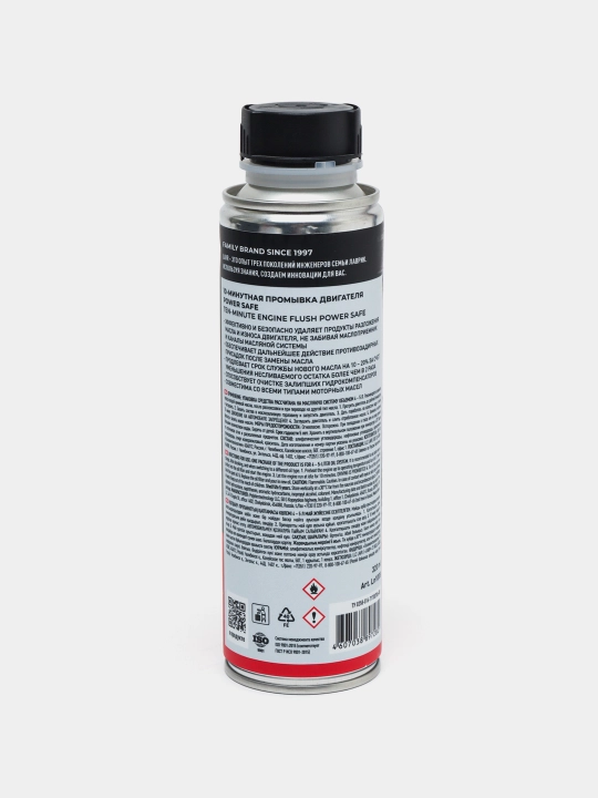 Dvigatel yuvish 10 daqiqalik PowerSafe LAVR, 320ml / Ln1008