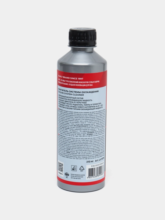 Sovutish tizimini yuvish, sintetik LAVR, 310 ml / Ln1107N