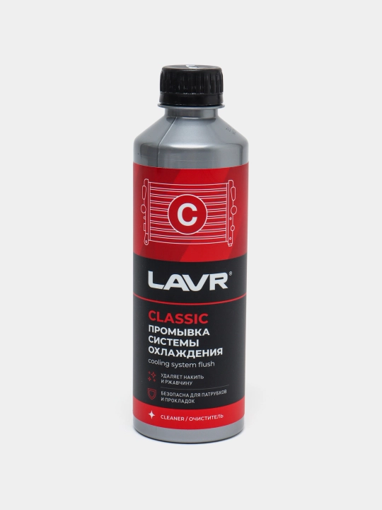 Sovutish tizimini yuvish klassik LAVR, 310 ml / Ln1103N