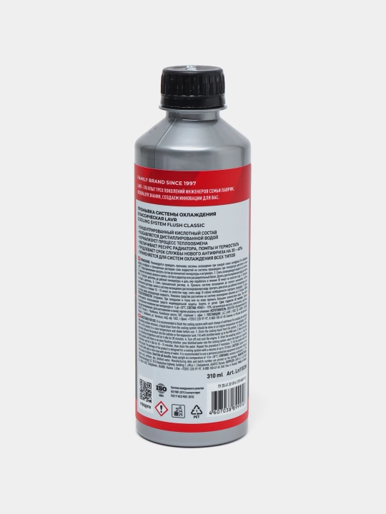 Sovutish tizimini yuvish klassik LAVR, 310 ml / Ln1103N