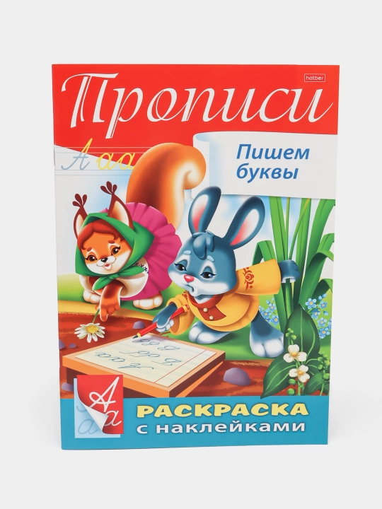 Kitobcha 8 bet A4. rangli blokli stikerlar bilan, 8Ktc4n 14296 q0000016934 - 