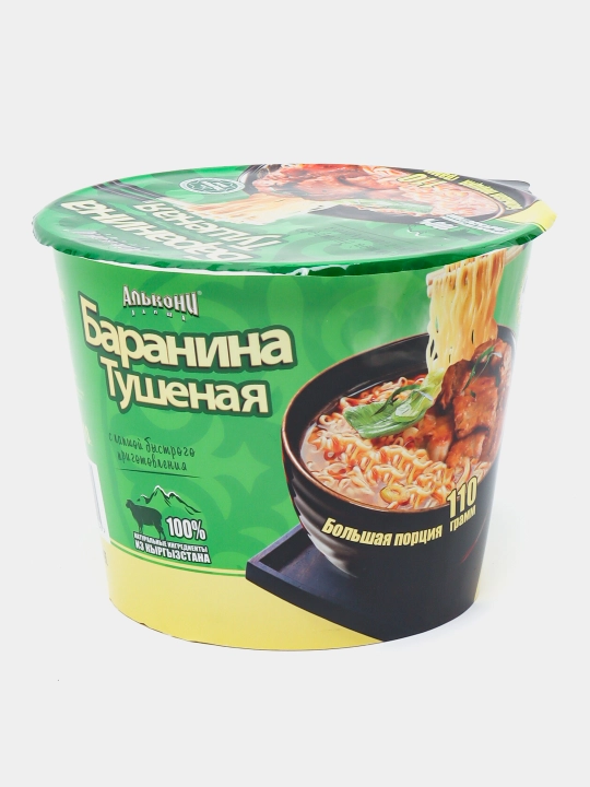 Алькони баранина тушена, стакан, 110 г - 
