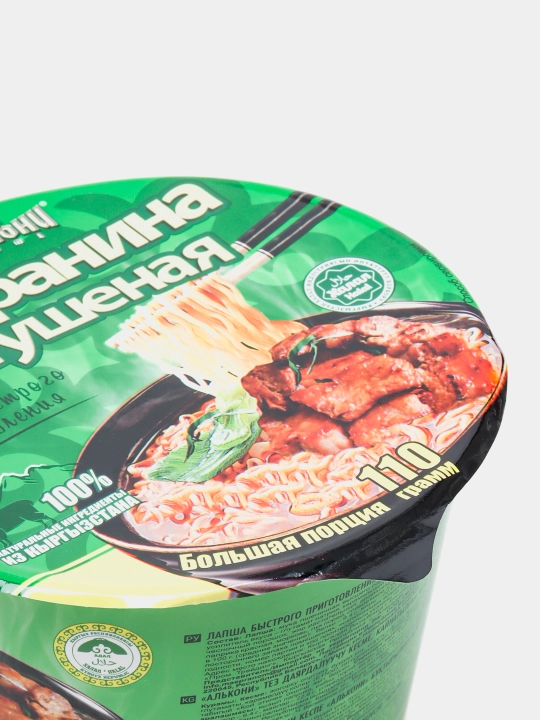 Alkoni qo'zichoq go'shti, stakan, 110 g