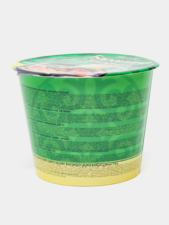 Alkoni qo'zichoq go'shti, stakan, 110 g