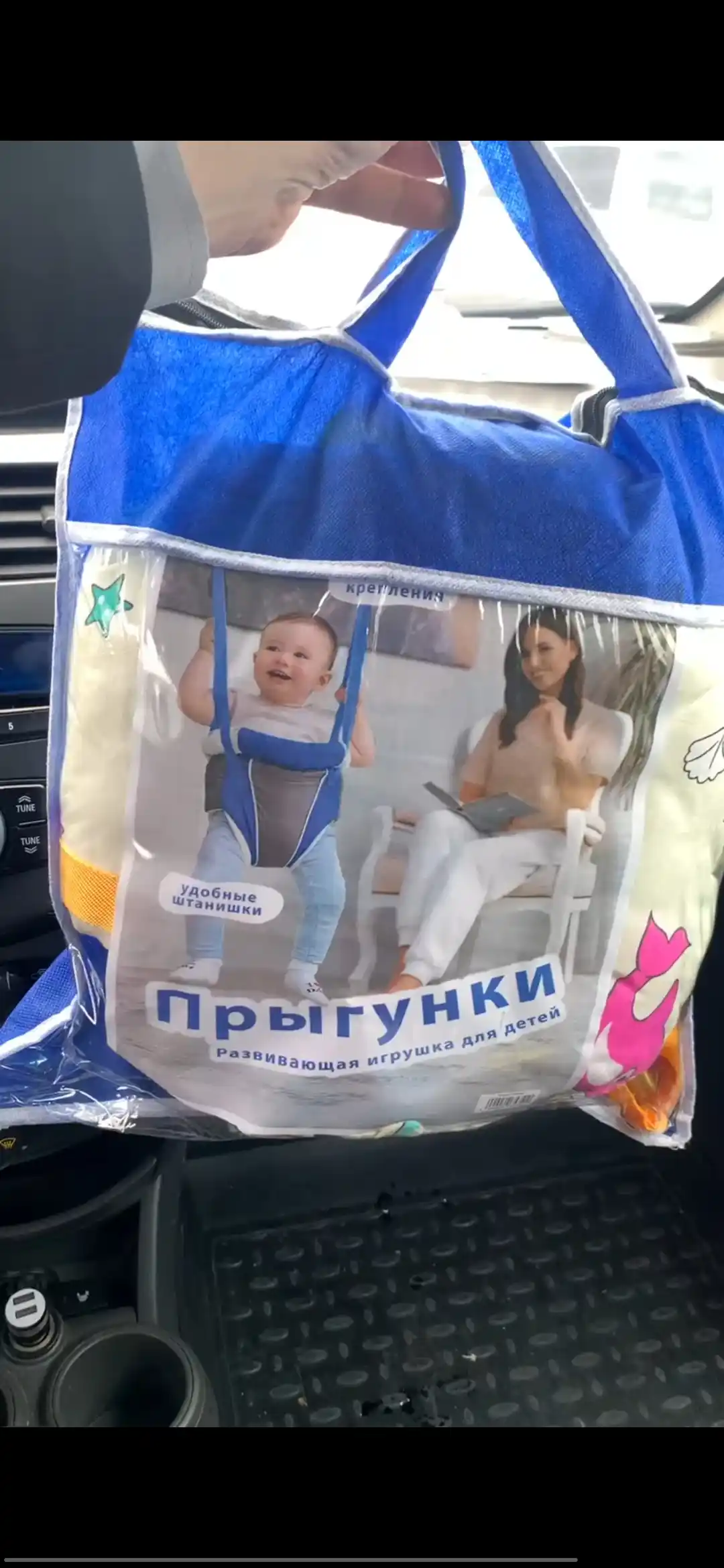 Прыгунки для детей