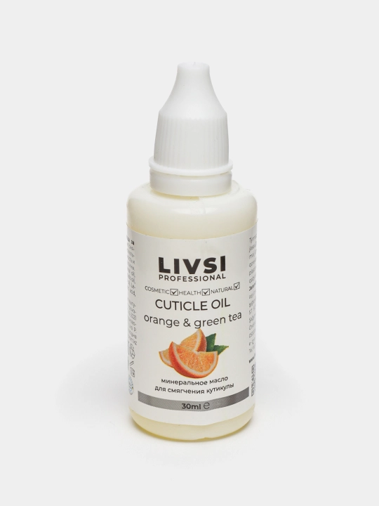 Livsi professional масло для кутикул, 4 видов - 