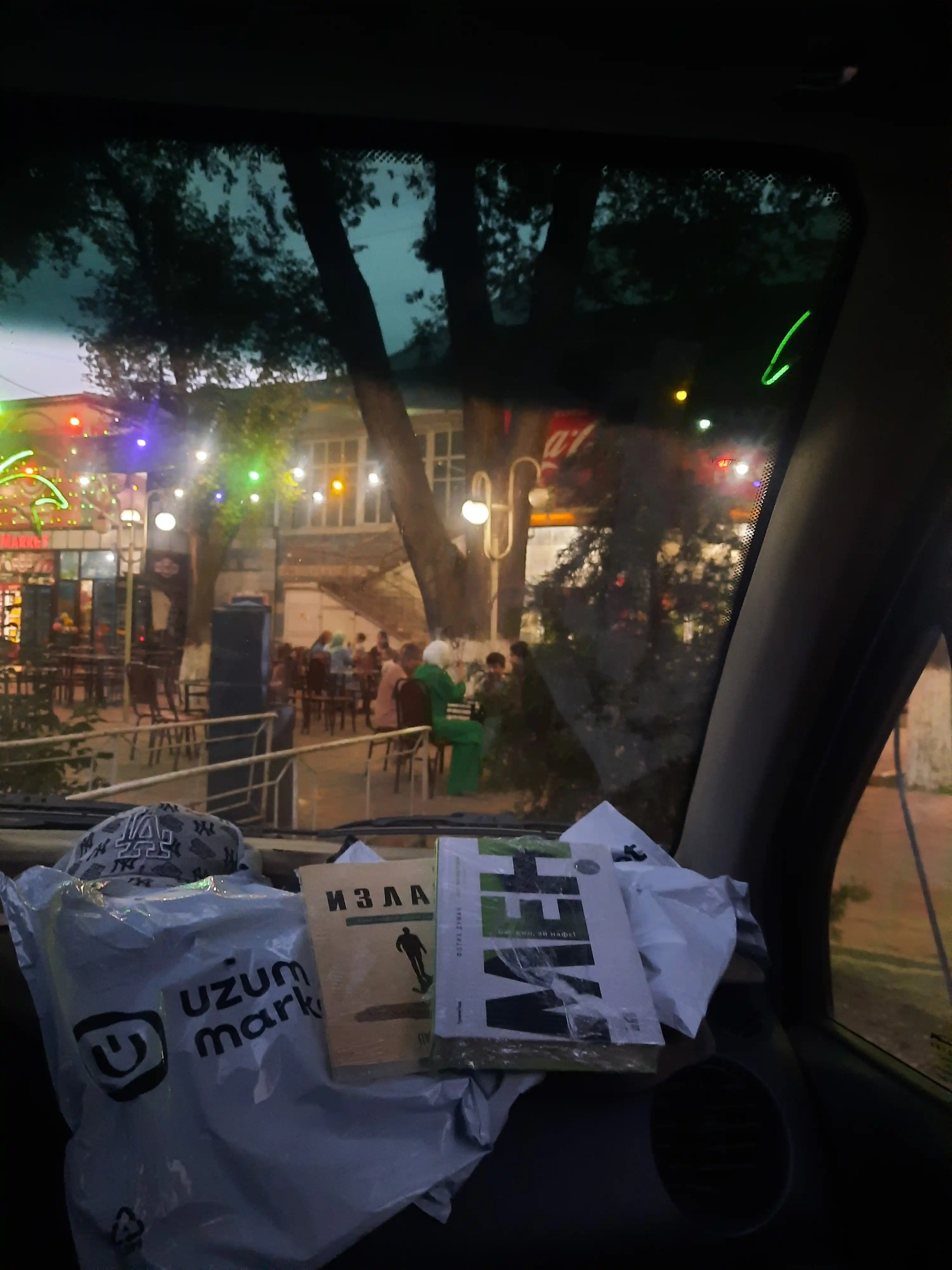 Kitob Men, bas qil ey nafs, Fotix Duman, yumshoq muqova
