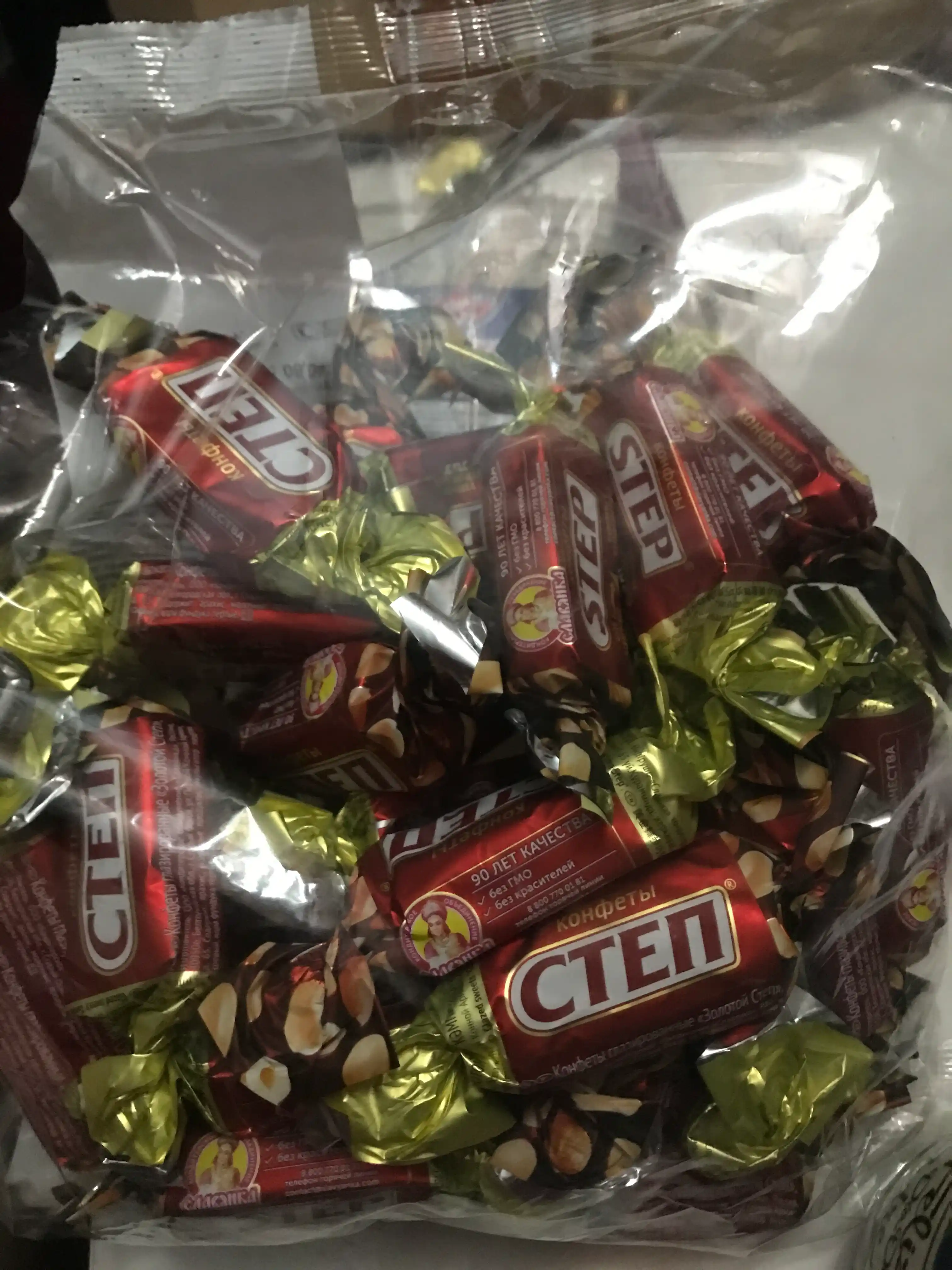 Slavyanka - Konfetlar Oltin Step 1 kg