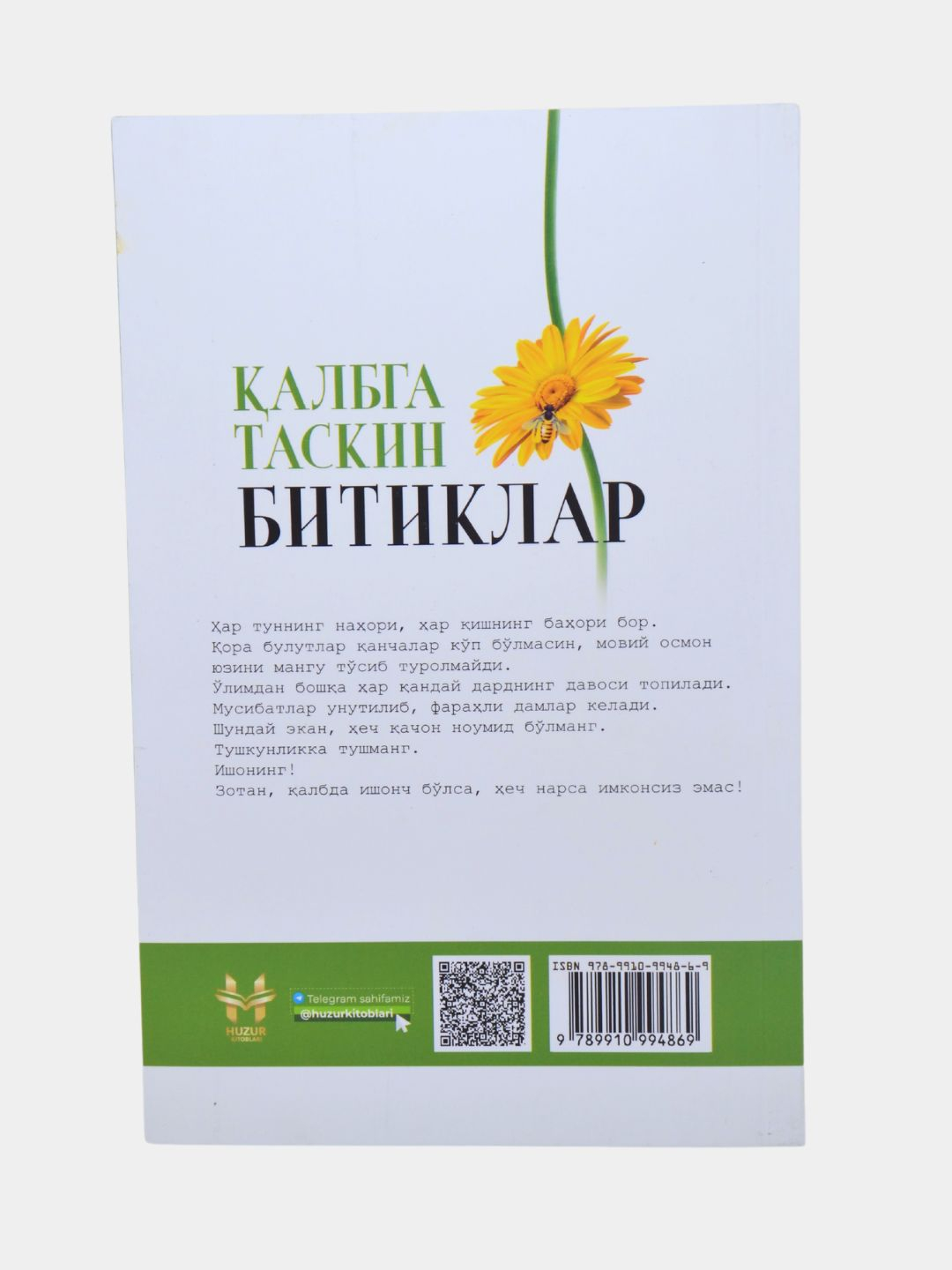 Chernigovdagi iflos jinsiy aloqa