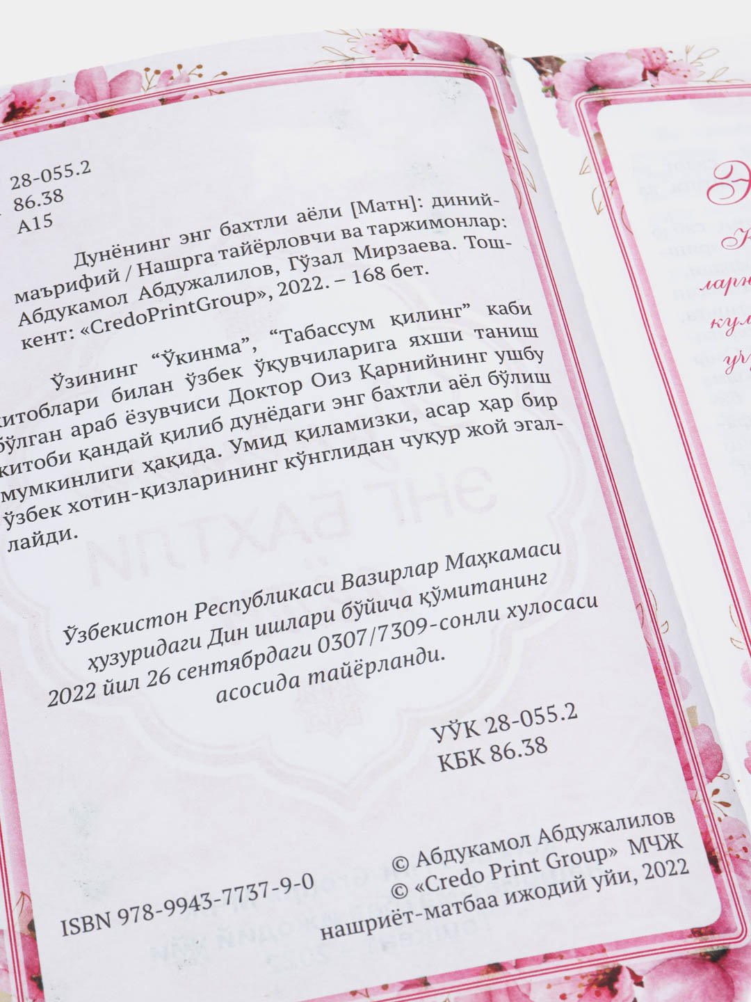 Үйленген әйел Подольскіде жыныстық қатынас үшін ер адамды іздейді.