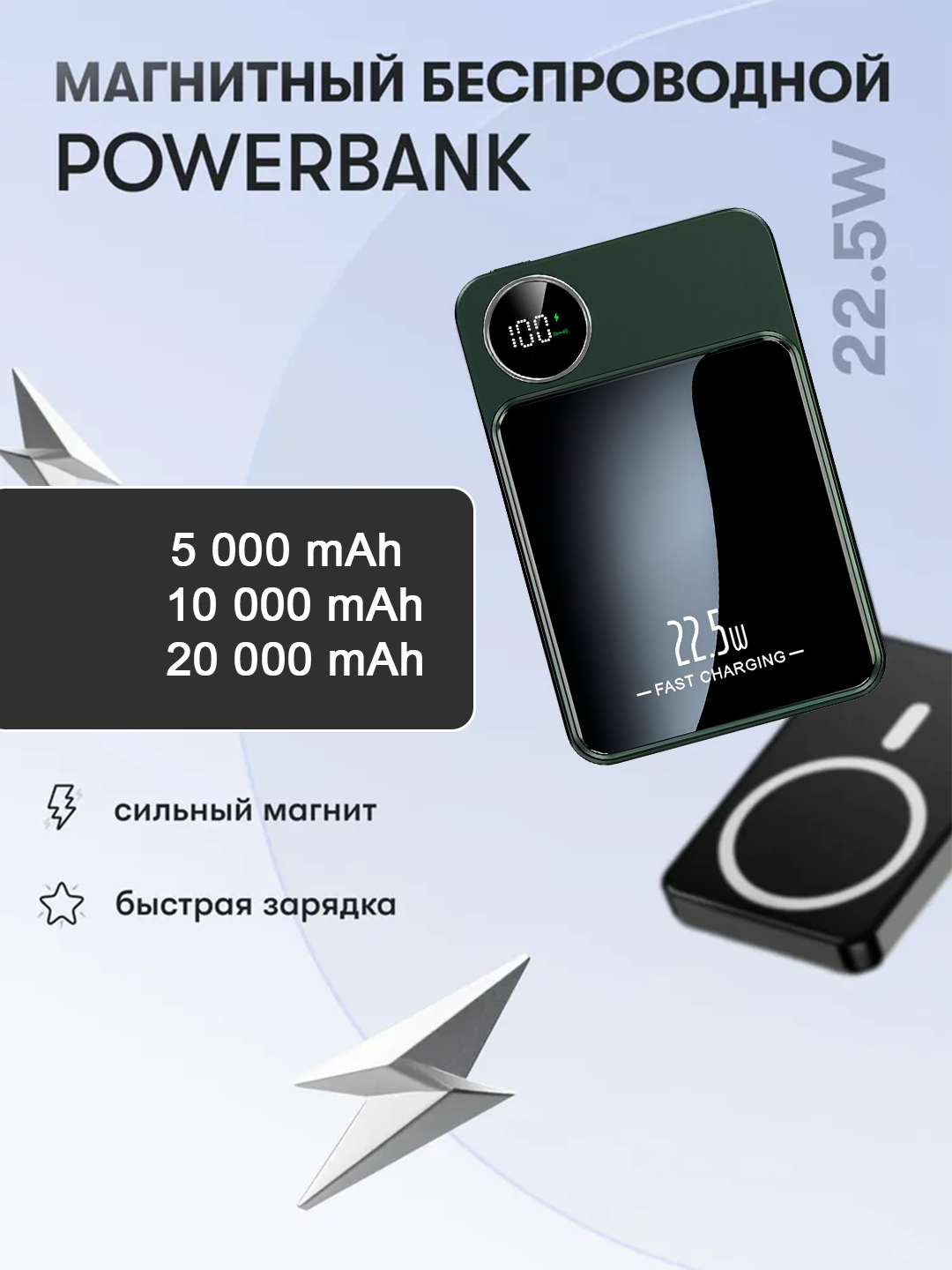 Внешний аккумулятор MagSafe PowerBank, магнитный купить по низким ценам ...