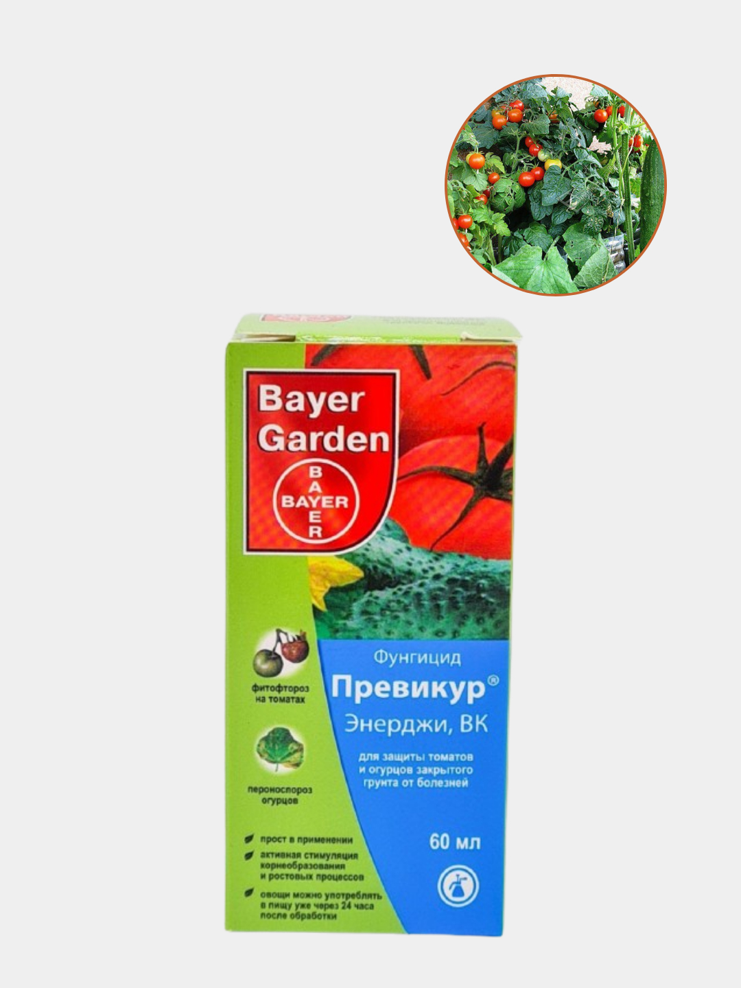 Превикур Энерджи Цена