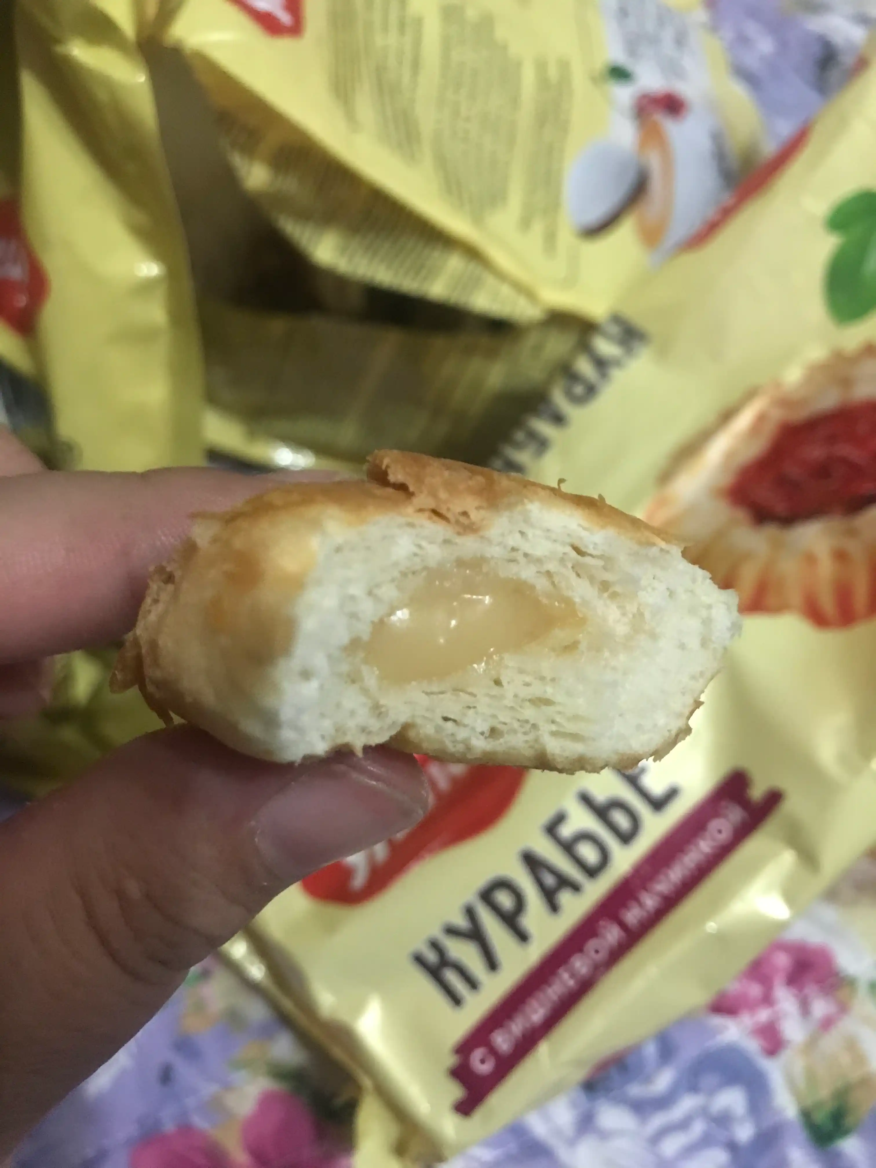 Мини-круассаны Яшкино, со сливочным кремом