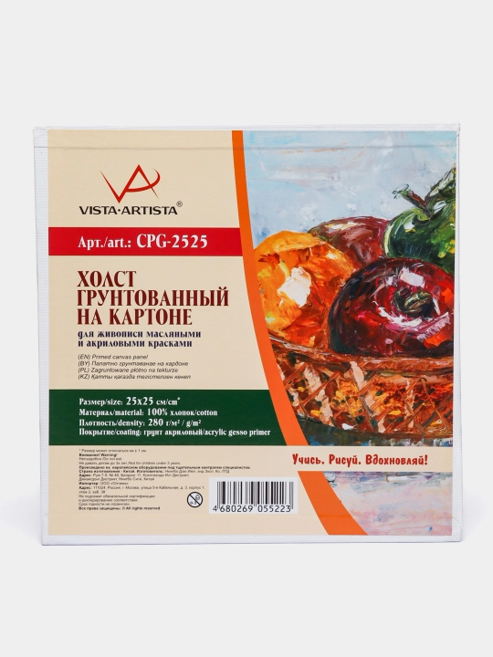 Kartonga astarlangan kanvas "Vista-Artista" CPG-2525,  25 x 25 sm 280 g/kv.m q0000050957 - 
