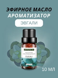 Мятный
