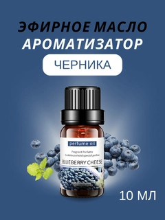Небесно-голубой