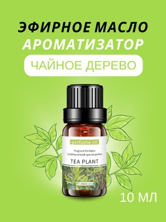 Бирюзовый