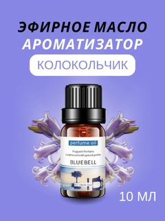Голубой