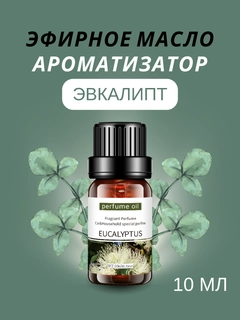 Салатовый