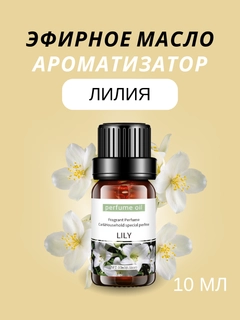 Молочный