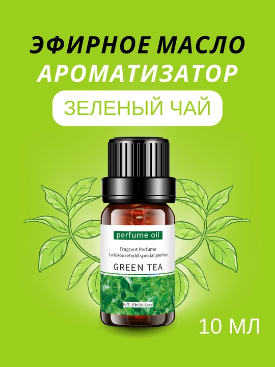 Havo namlagichi uchun aromali efir moyi, 24 turdagi, uy va avtomobil uchun - 